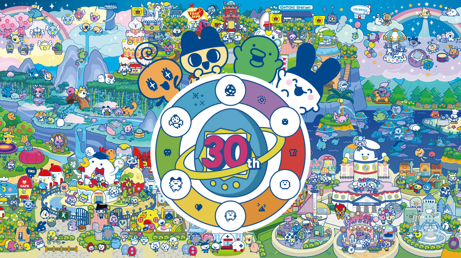 Main illustration for the official Tamagotchi website. Tamagotchi characters having fun in a dream.