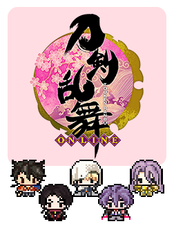 刀剣乱舞-ONLINE-