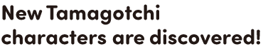 New Tamagotchi characters are discovered!