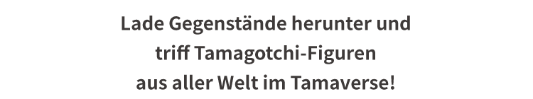 Lade Gegenstände herunter und triff Tamagotchi-Figuren aus aller Welt im Tamaverse!