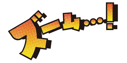 ズーム…！