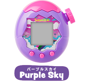 パープルスカイ
