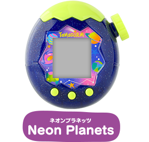 Neon Planets