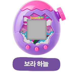 보라 하늘