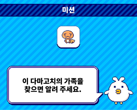 미션 이미지