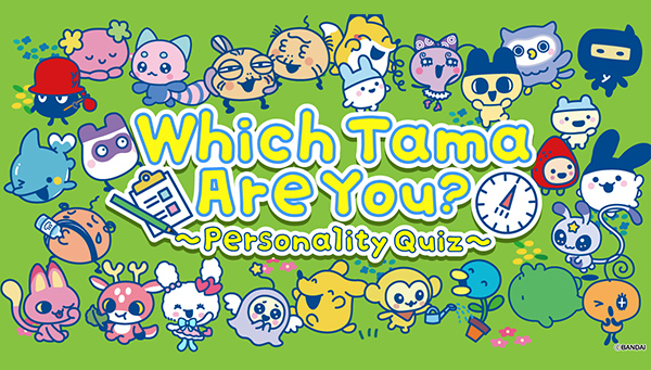 Enlace a la página de Which Tama Are You?~ Personality Quiz~