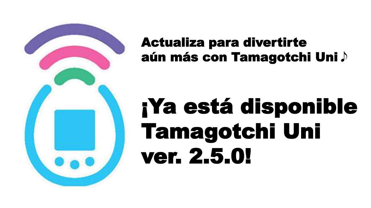 ¡Actualización de la versión 2.5.0!