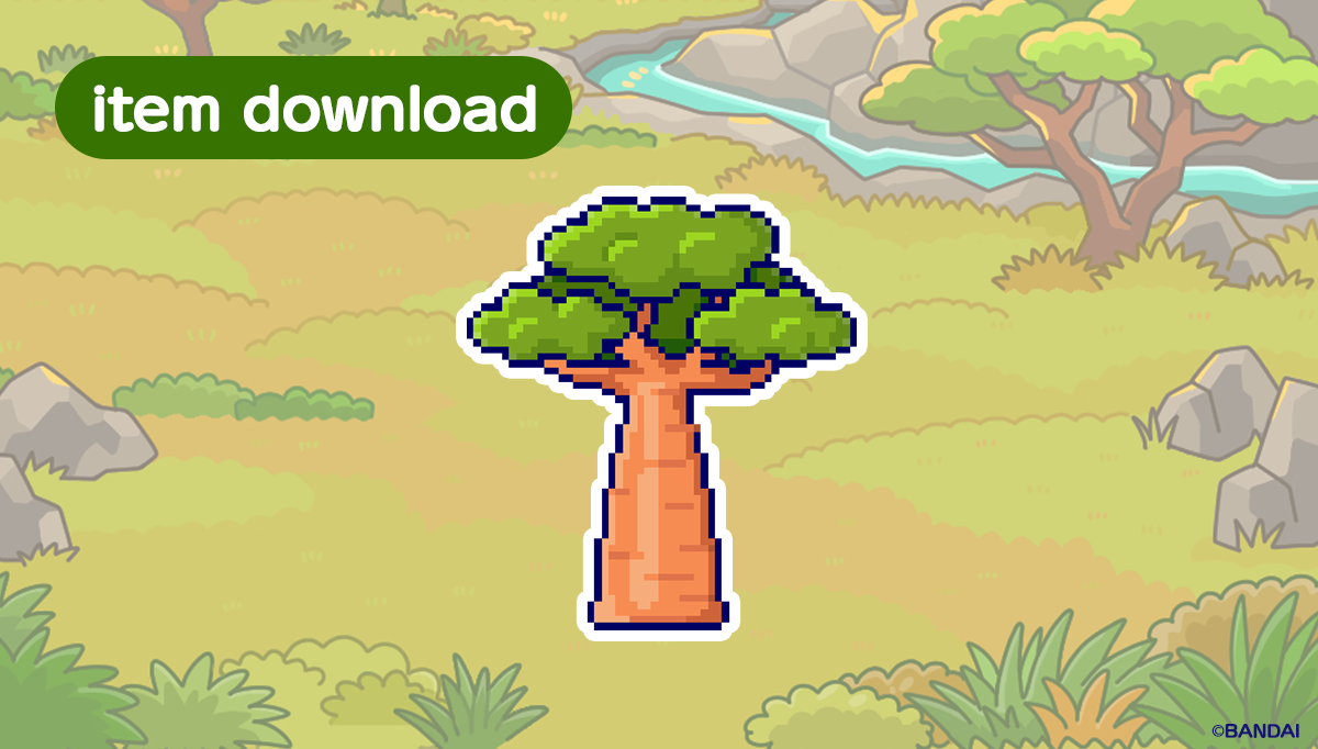 BAOBAB