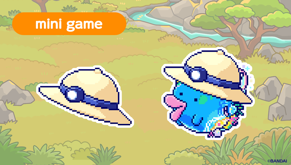 たんけんぼう