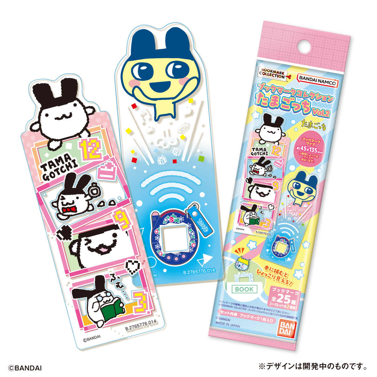 たまごっちのブックマークコレクション第2弾が発売決定！ | ITEM 