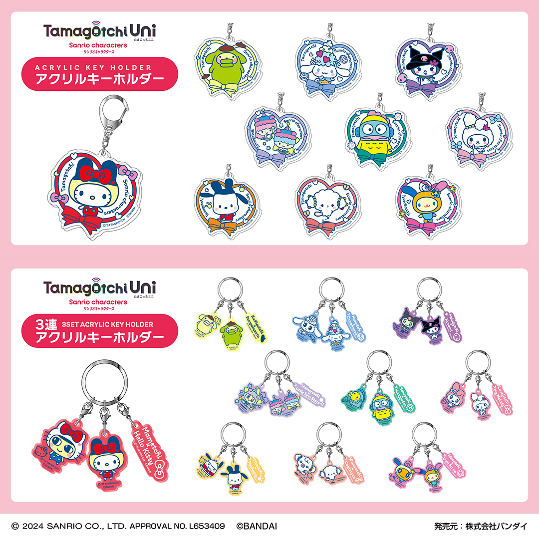 たまごっち×サンリオキャラクターズのコラボ雑貨が登場! | ITEM たまごっち×サンリオキャラクターズのコラボ雑貨が登場! | ITEM