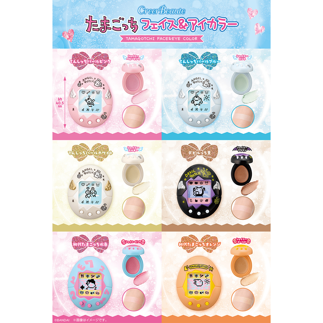 たまごっち フェイス&アイカラー 6個セット 話題のたまごっちコスメ第3弾!「たまごっち フェイス&アイ