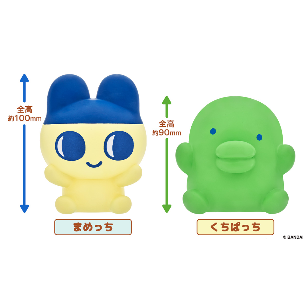 未開封 たまごっち くちぱっち まめっち グラデーションライト 未開封 たまごっち くちぱっち まめっち グラデーションライト