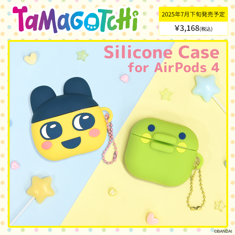 AirPods4対応のシリコンケースが登場！