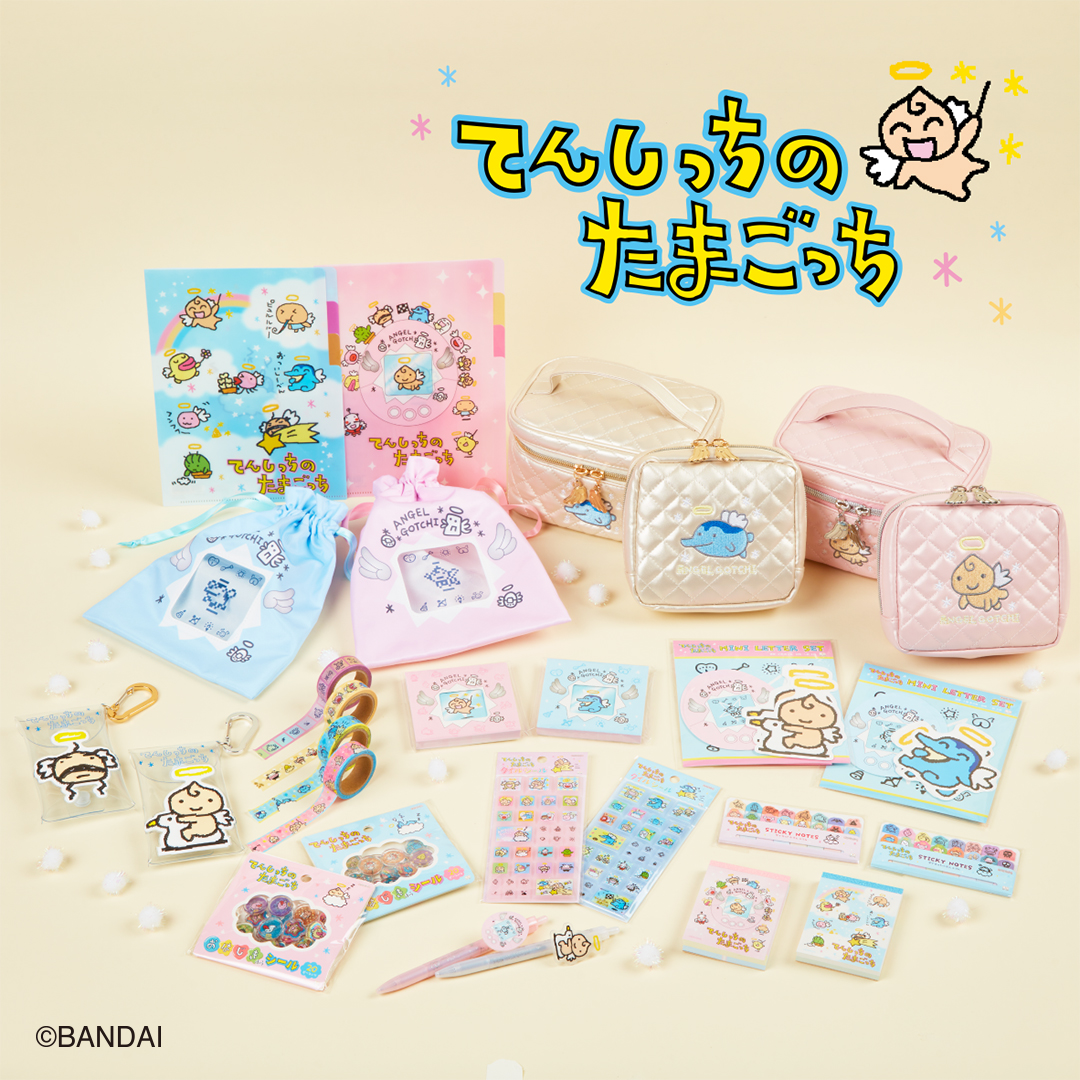 てんし っ ち