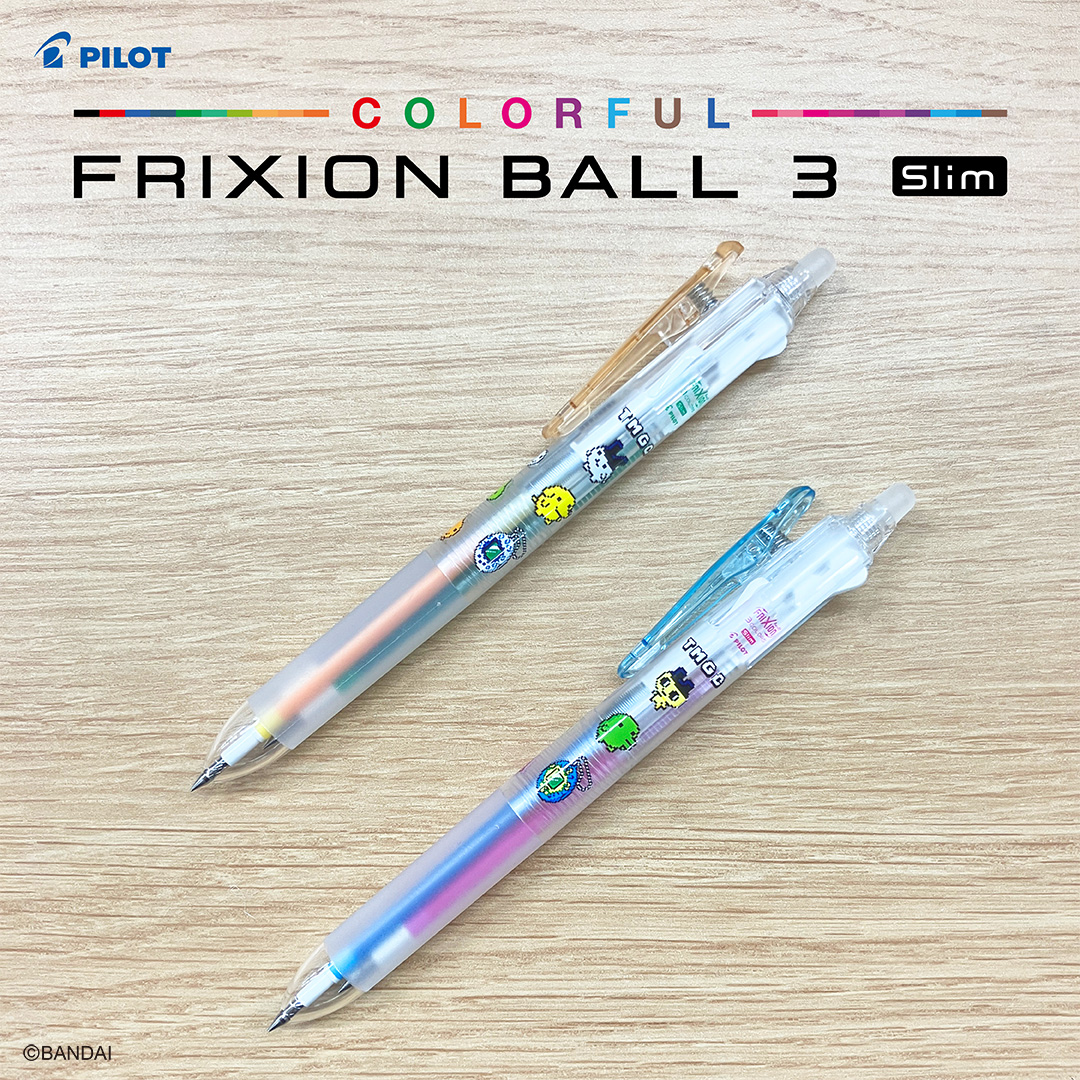 たまごっちのフリクションボール3スリムが新登場！