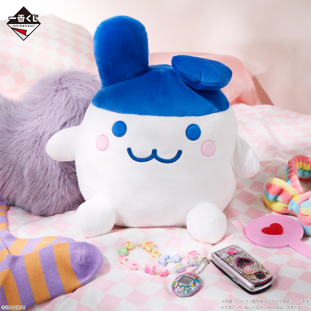 ラストワン賞:みみっちぬいぐるみ