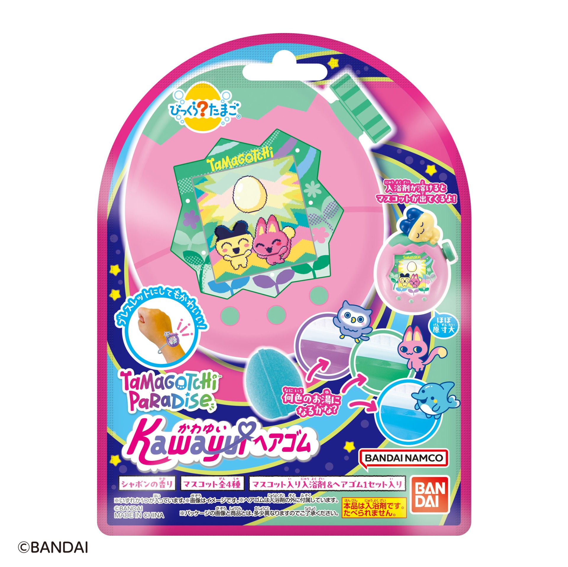 たまごっちパラダイスの「びっくらたまご」が 発売！