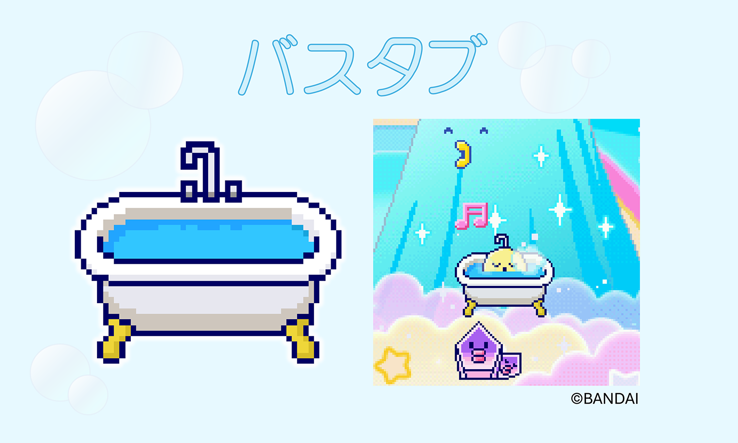 ガシャポンマシン