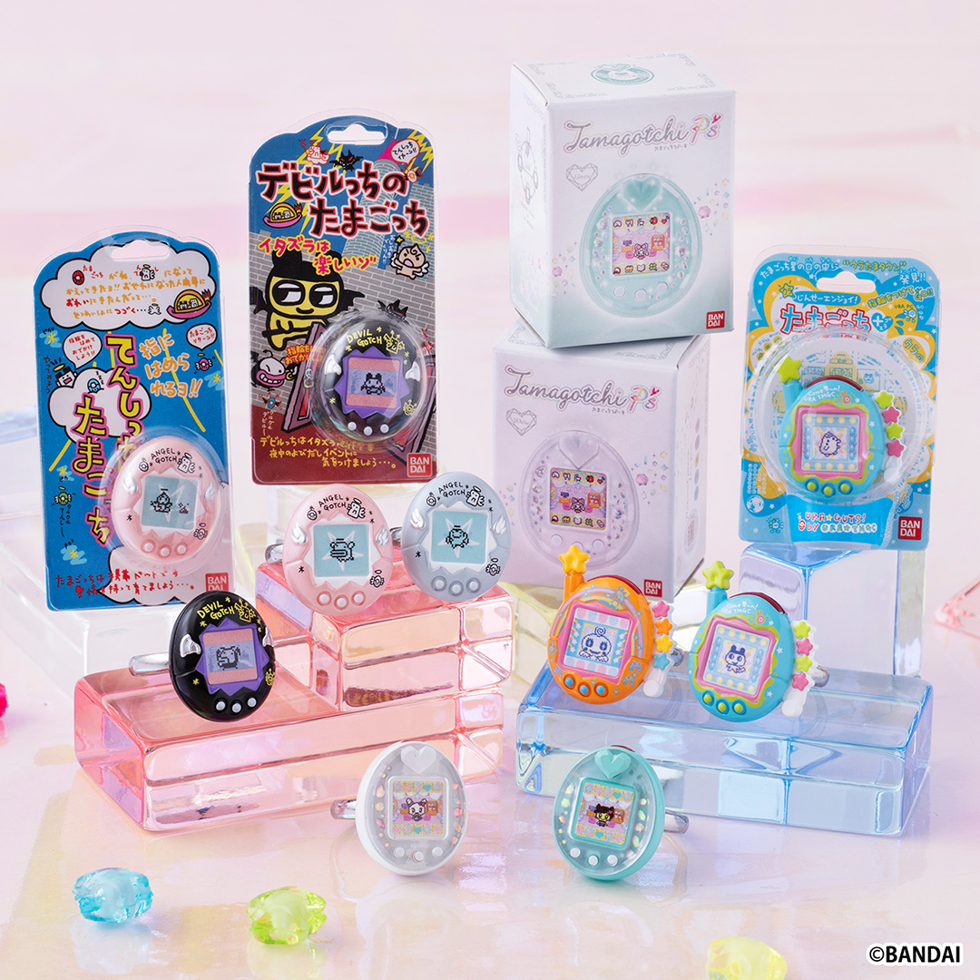 ガシャポン®「Ringcolle! たまごっち4」が 9月2週目より順次発売！