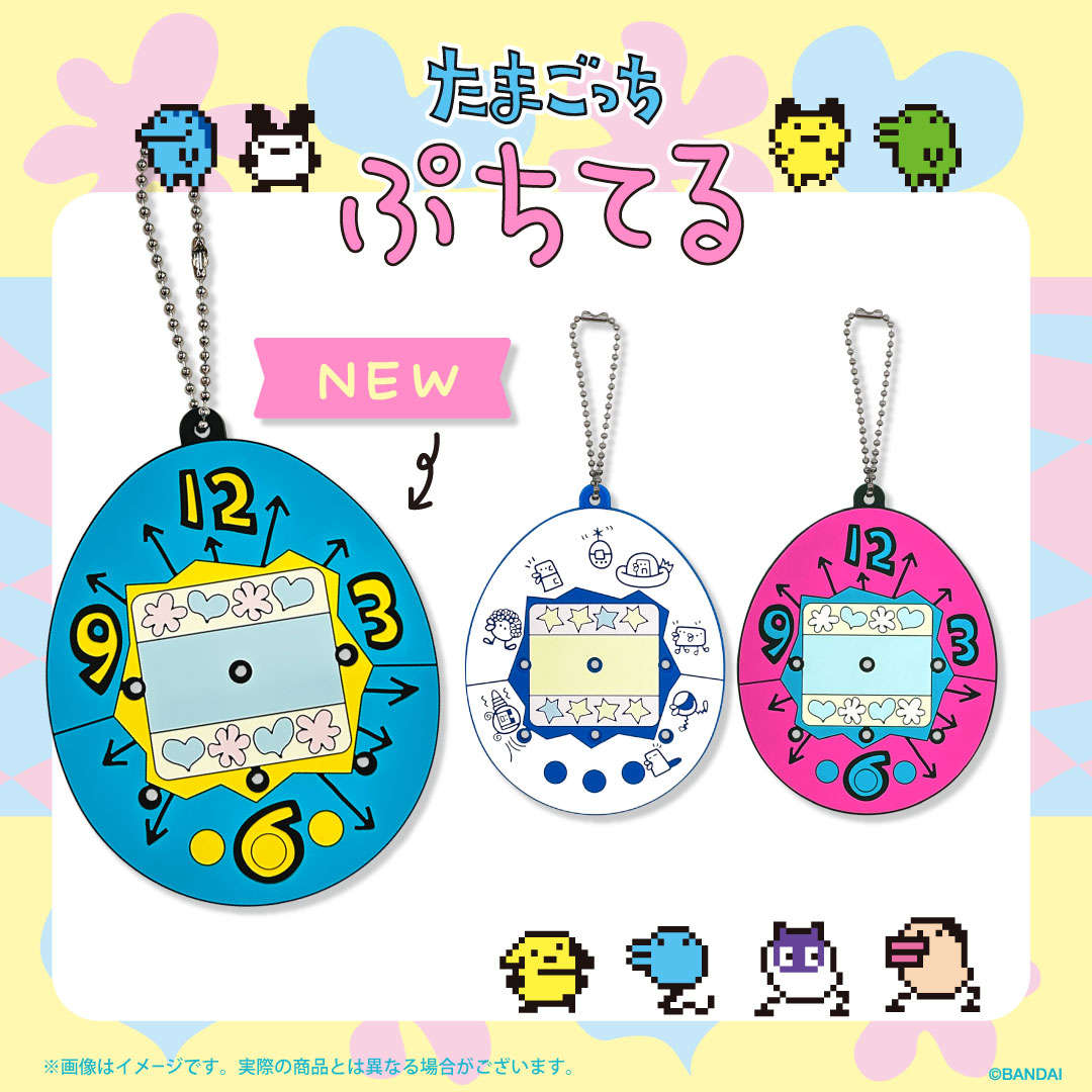 ぷちてる2弾_デザイン②