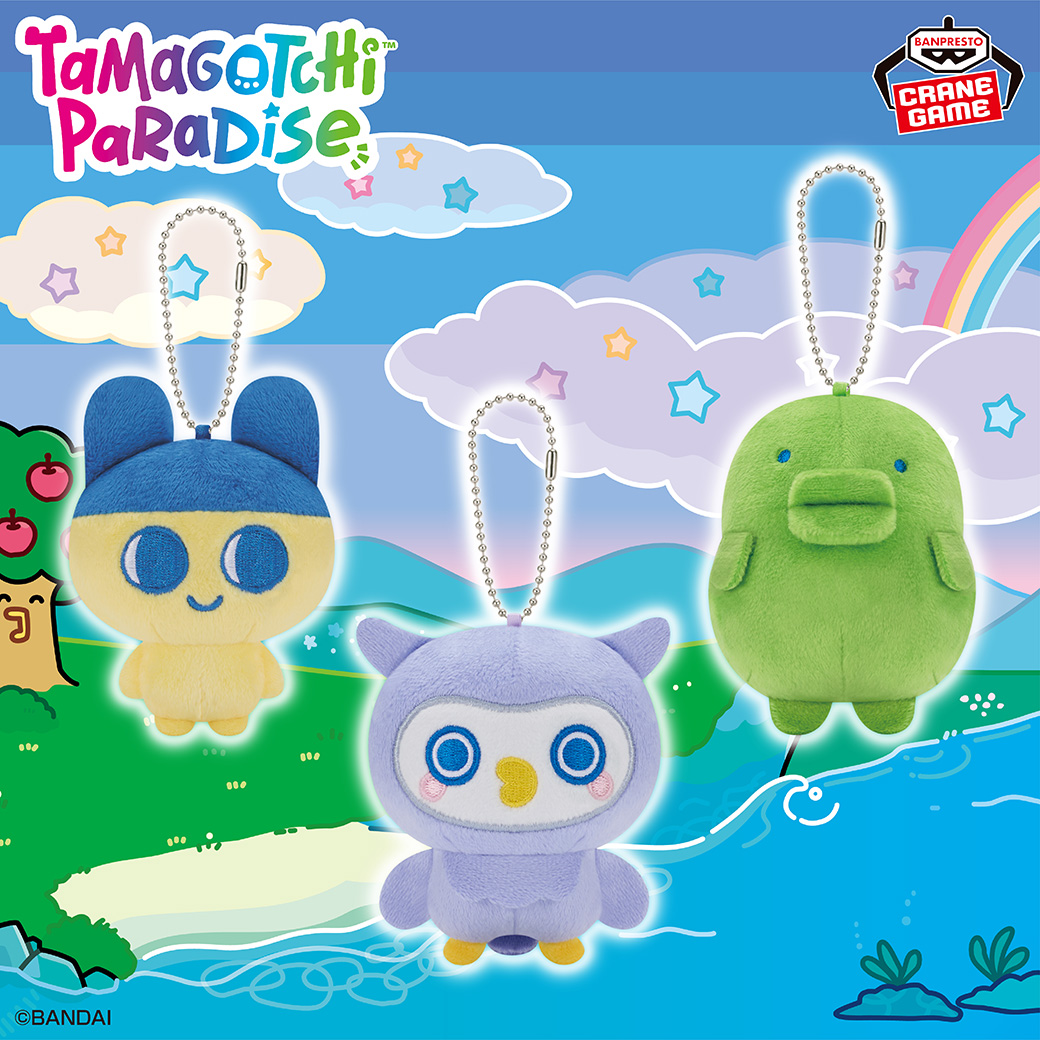 アイテム | Tamagotchi Paradise(たまごっちパラダイス アイテム | Tamagotchi Paradise(たまごっちパラダイス