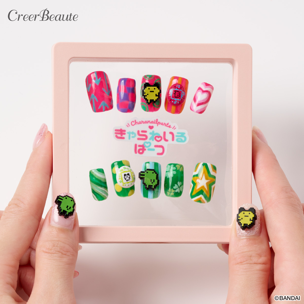 きゃらねいるぱーつ たまごっち からーばーじょん