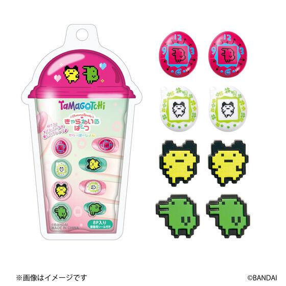 きゃらねいるぱーつ たまごっち からーばーじょん