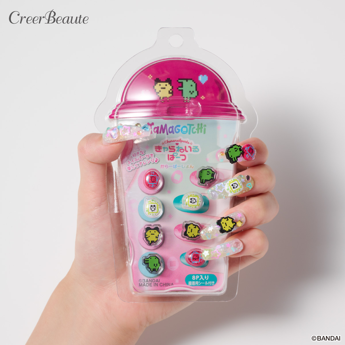 話題のたまごっちコスメ第4弾！リップ＆チークが画面をカスタムできるシール付で登場！