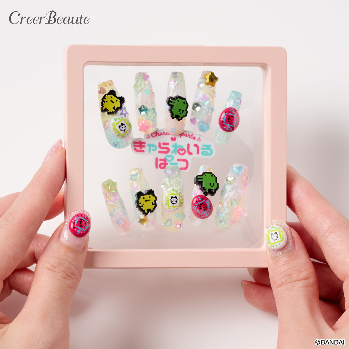 きゃらねいるぱーつ たまごっち からーばーじょん