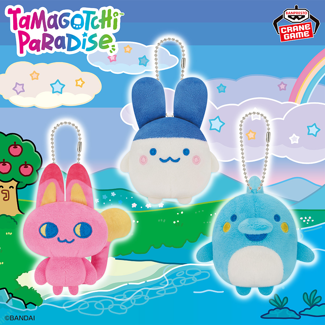 アイテム | Tamagotchi Paradise(たまごっちパラダイス アイテム | Tamagotchi Paradise(たまごっちパラダイス