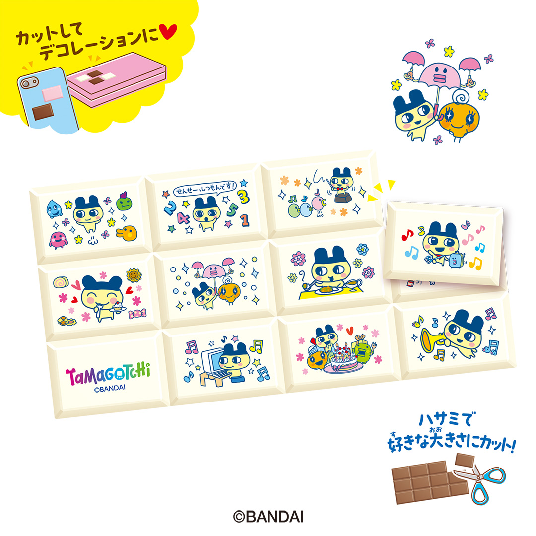 本物のチョコみたいなシール「ちょこぶろっくしーるたまごっち」新発売 本物のチョコみたいなシール「ちょこぶろっくしーるたまごっち」新発売