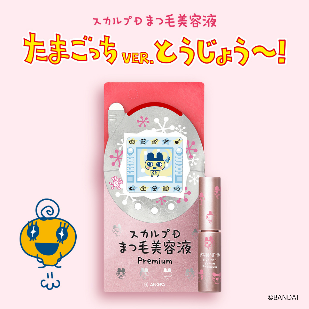 プレミアム_パッケージ