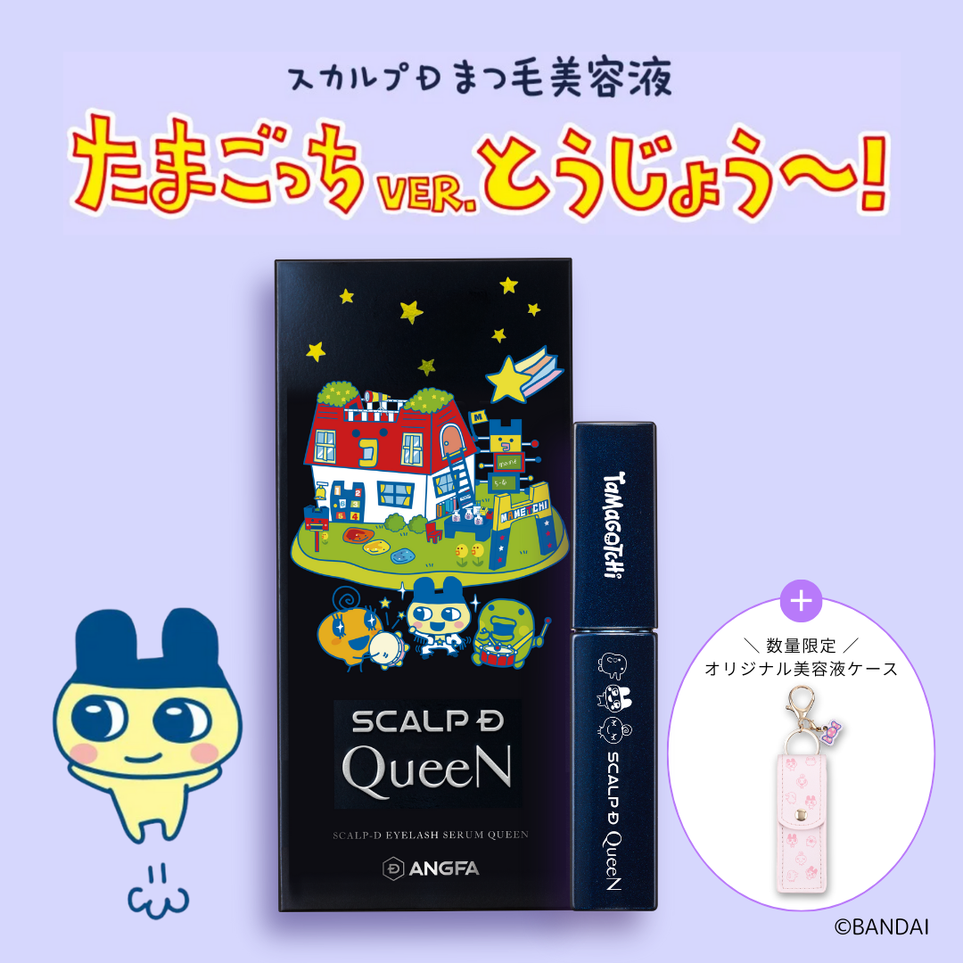 クイーン_パッケージ