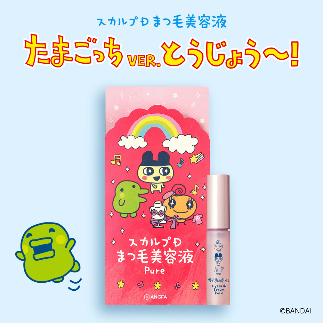 ピュア_パッケージ