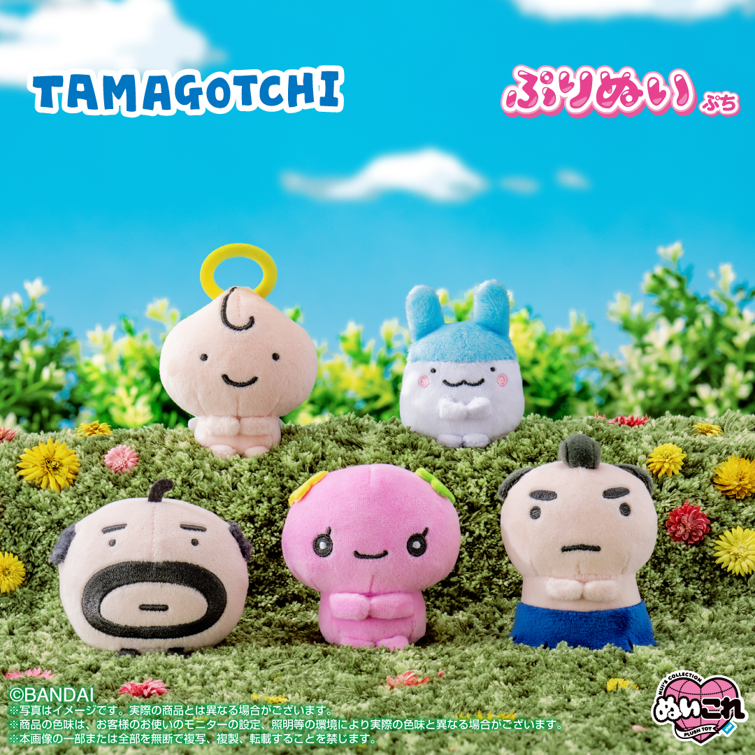 ぷりぬいぷちに新ラインナップが登場！