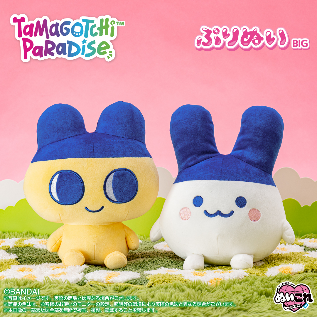 アイテム | Tamagotchi Paradise(たまごっちパラダイス アイテム | Tamagotchi Paradise(たまごっちパラダイス