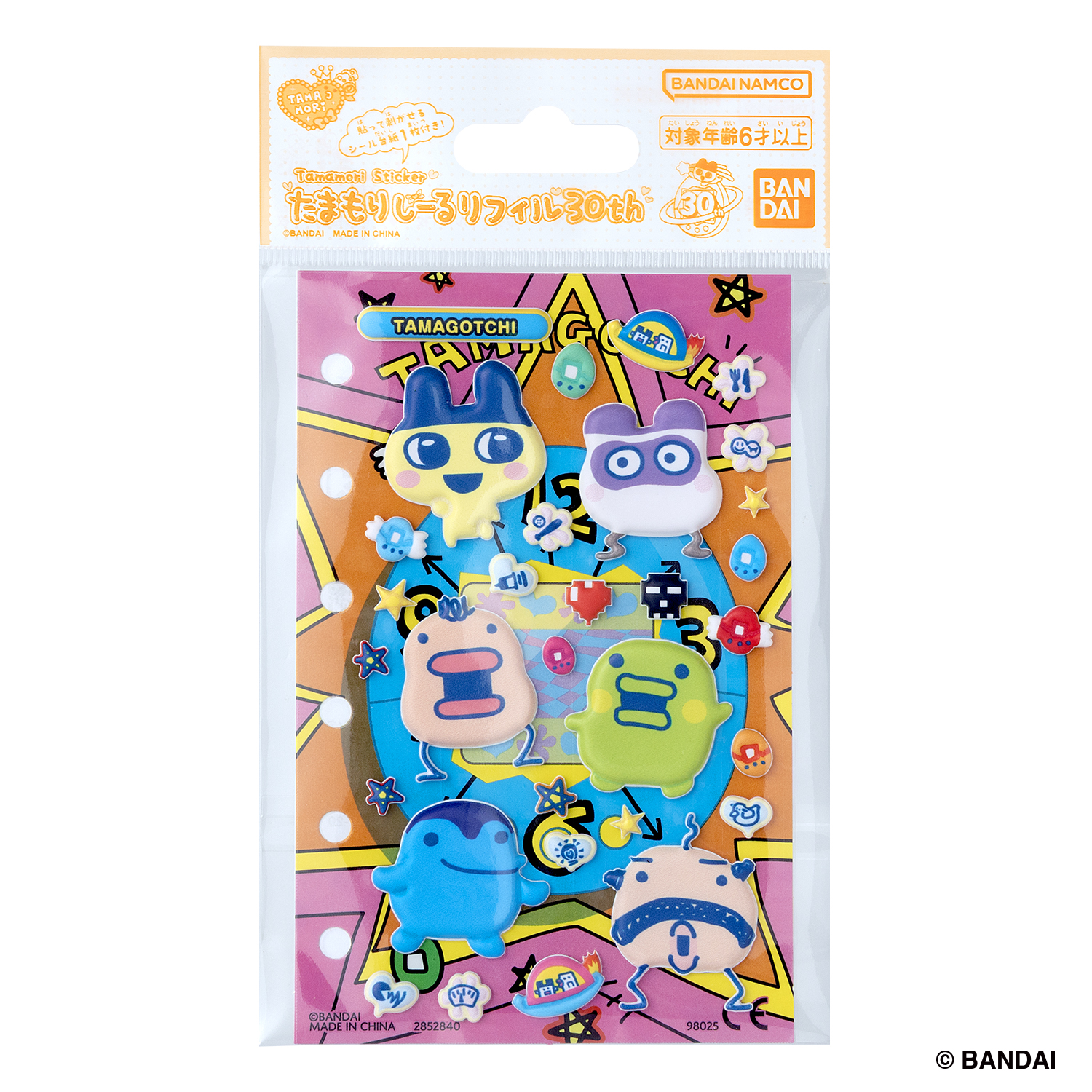 未開封・完品】 たまごっち＋color マゼンタ （2008年版） 人気カラー 