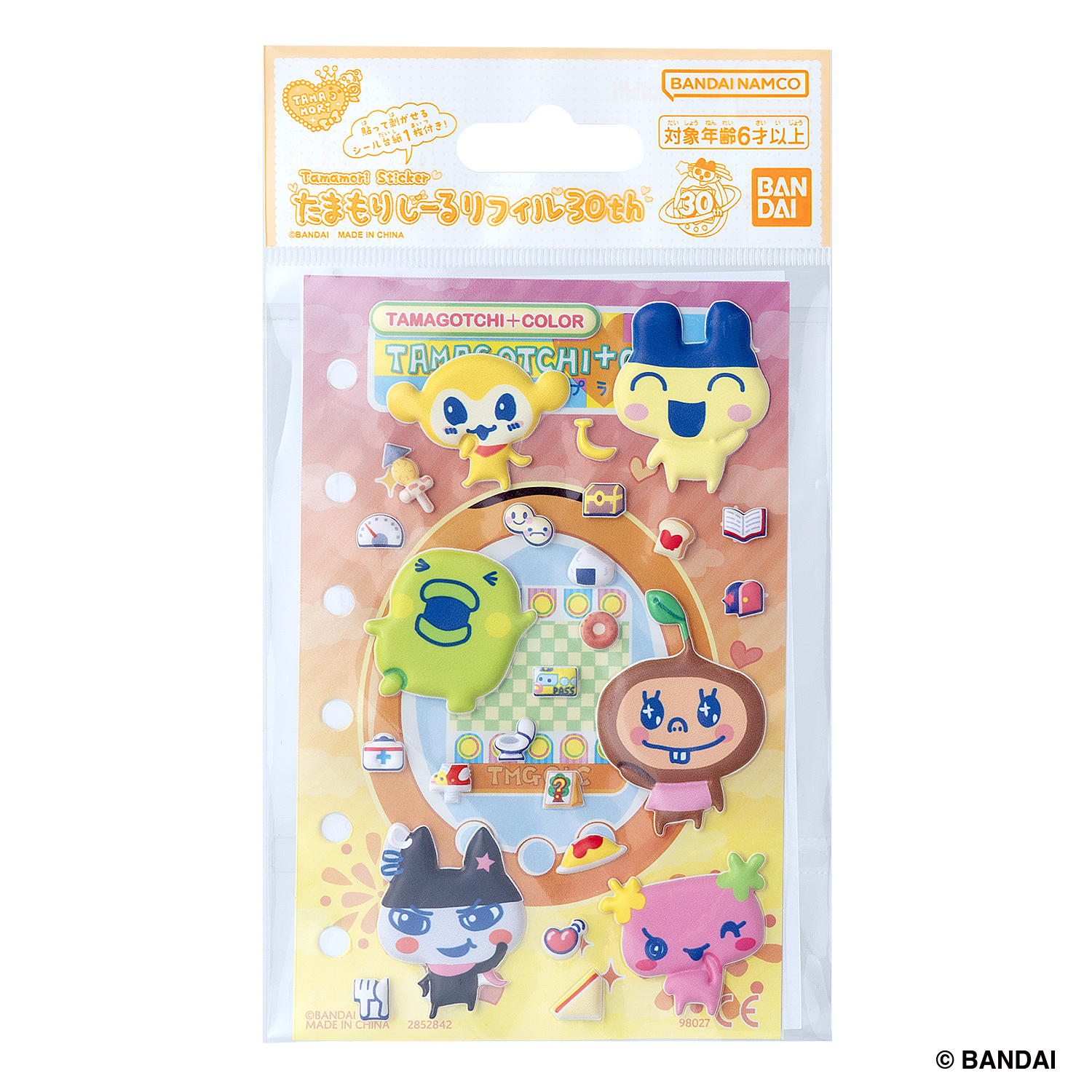 たまごっちプラスカラー 【公式通販】