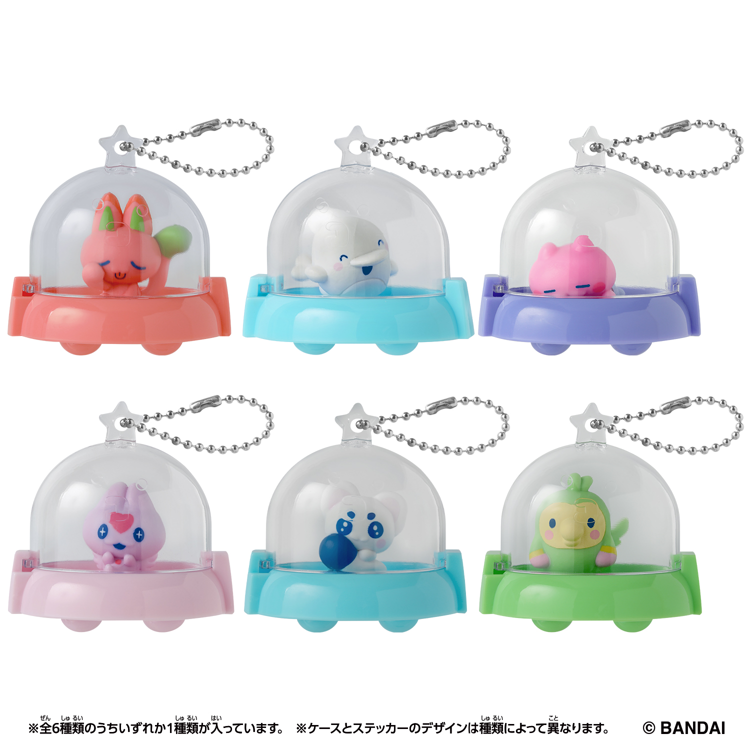 アイテム | Tamagotchi Paradise（たまごっちパラダイス 