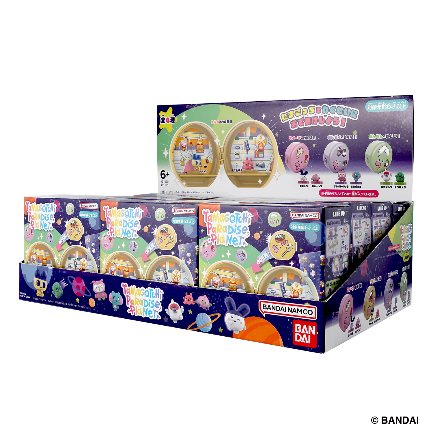 Tamagotchi Paradise Planet