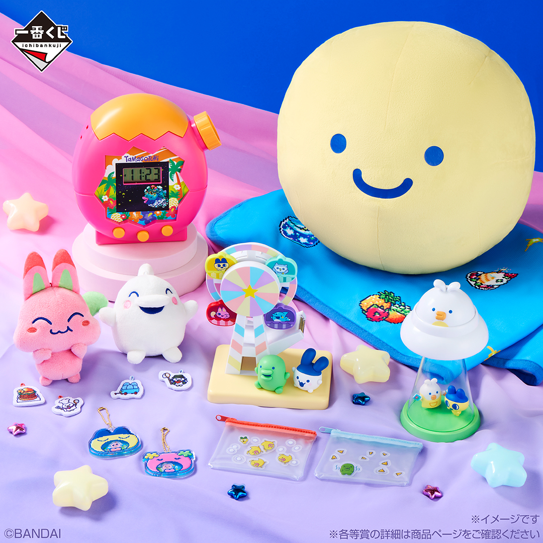 アイテム | Tamagotchi Paradise(たまごっちパラダイス アイテム | Tamagotchi Paradise(たまごっちパラダイス