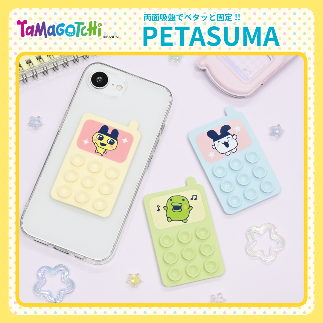 吸盤でペタッと固定できる『ペタスマ』が登場！