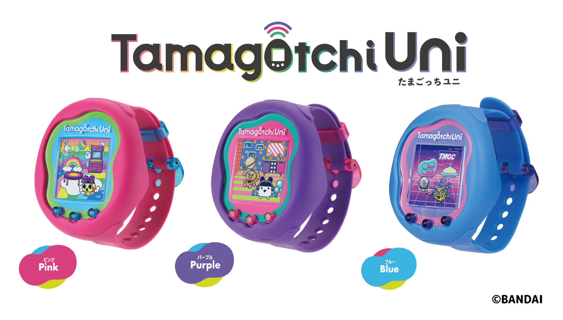 たまごっちユニ Tamagotchi Uni ブルー たまごっちユニTamagotchi Uni ブルー  | バンダイ(BANDAI