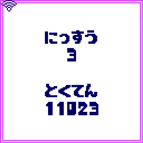 정보 화면