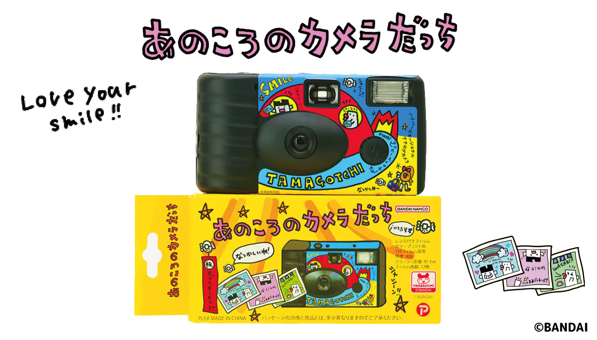 たまごっちバースデーPOP UP in SHIBUYA109渋谷店 News ニュース Uni たまごっち ユニ たまごっち公式サイト