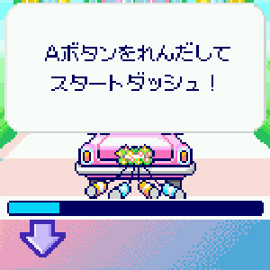 A 버튼을 누르기 출발 대시를 하세요!