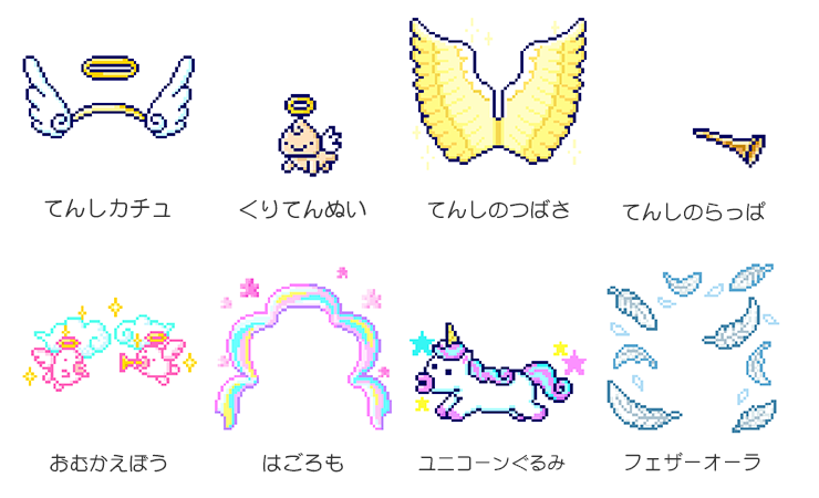 Tamaverse ダウンロードエリア情報！『Angel Festival』！ | News 