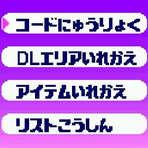 Tamagotchi Uni downloadselectiescherm
