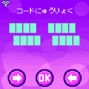 Tamagotchi Uni invoercodescherm